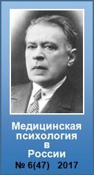 Ильон Я.Г.
