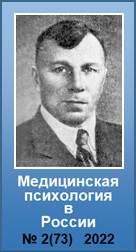 Озерецкий Н.И.